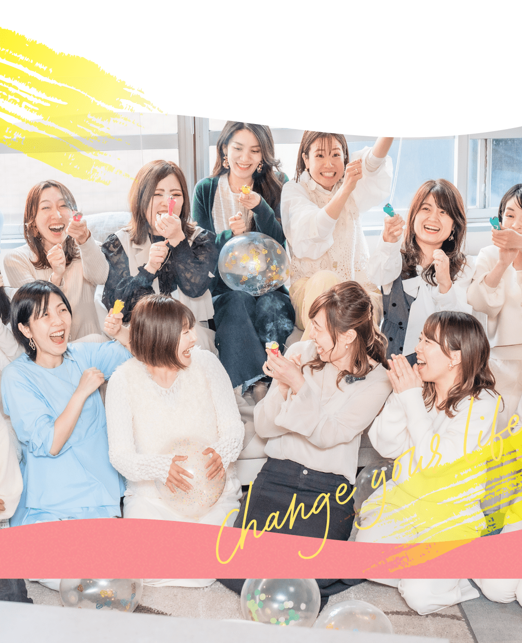 複数の女性が笑顔で笑い合っている写真