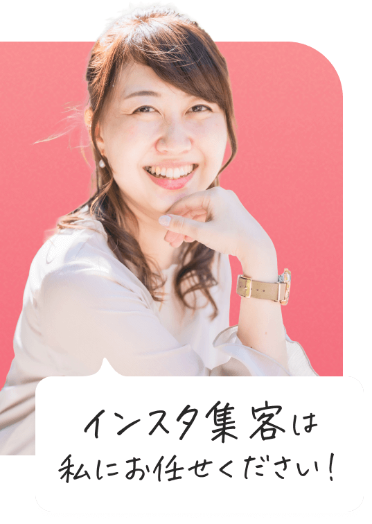 メンタルコーチ 亜季子