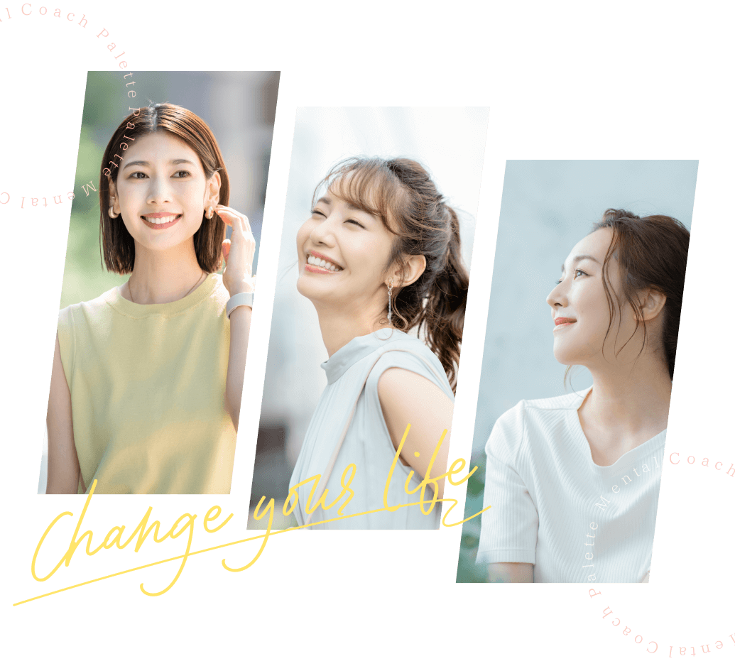 女性3人のイメージ写真